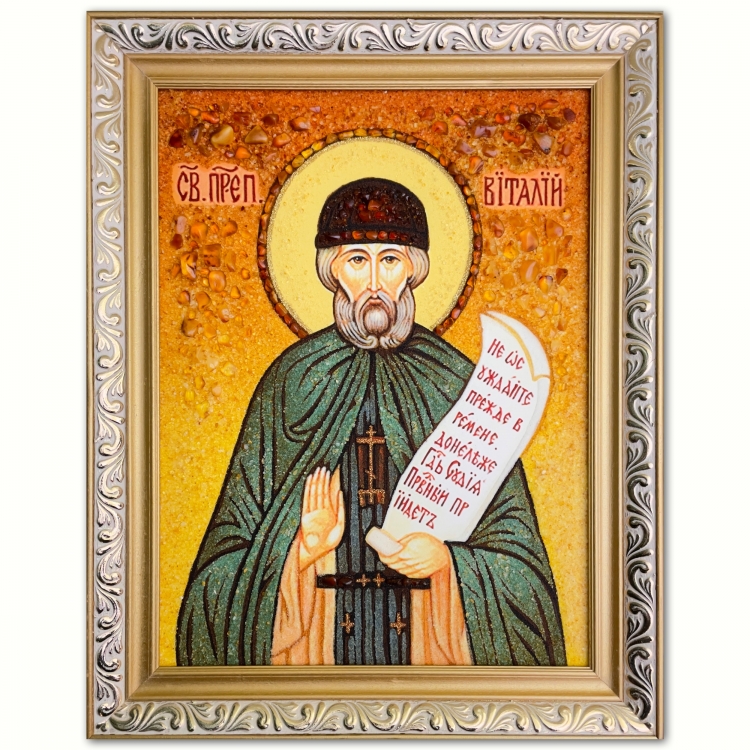 Икона Святой Преподобный Виталий из янтаря