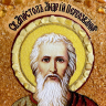 Икона Апостол Андрей Первозванный из янтаря