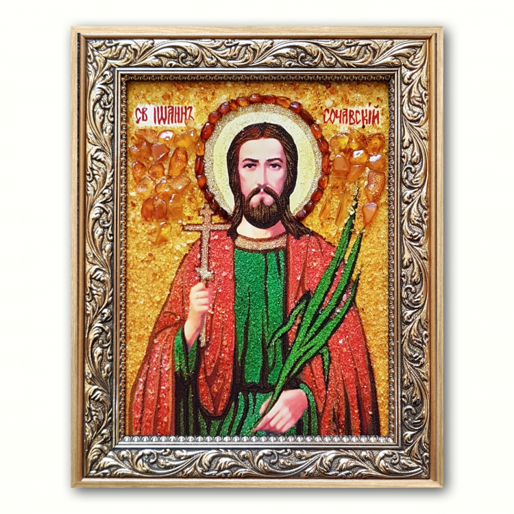 Икона Иоанн Сочавский из янтаря