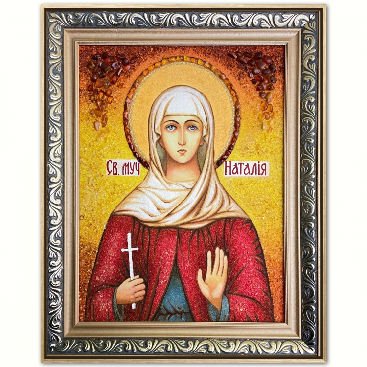 Икона Святая мученица Наталия из янтаря