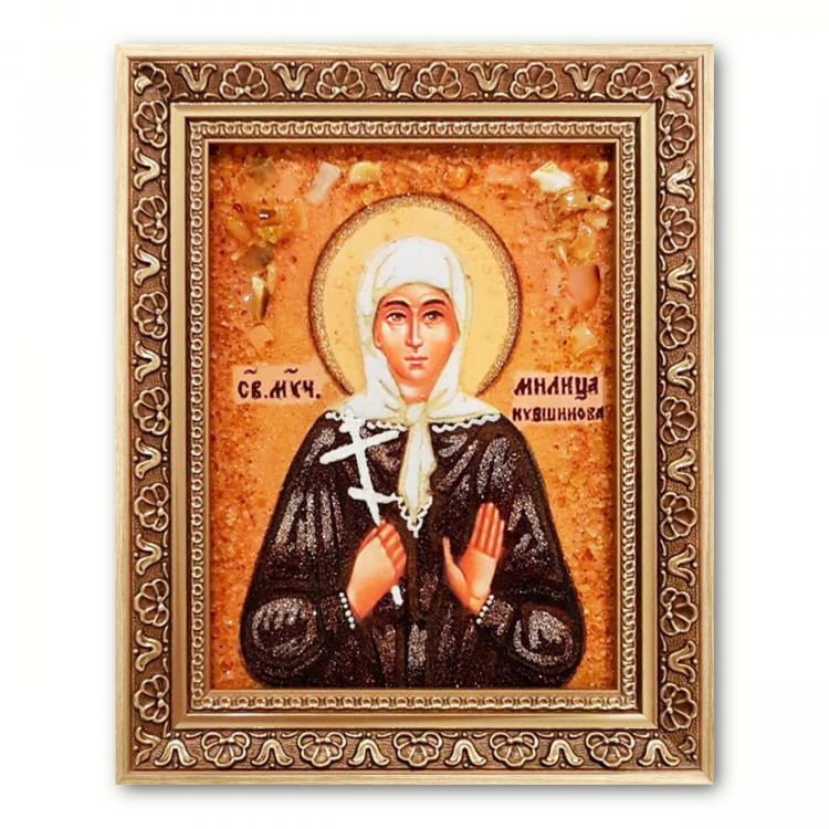 Икона Мученица Милица Кувшинова из янтаря