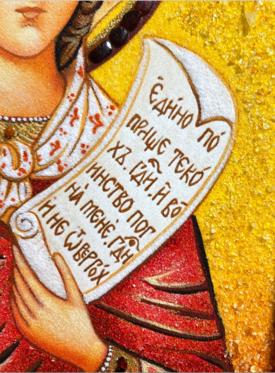 Икона Святая Мученица Виктория из янтаря