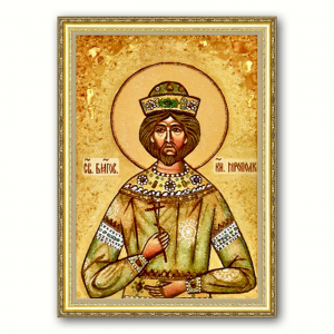 Икона Князь Ярополк