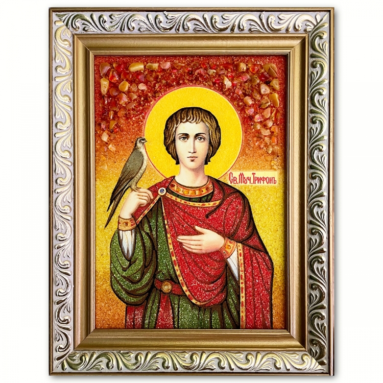 Икона Святой мученик Трифон из янтаря