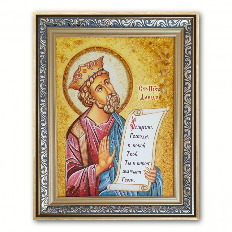 Икона Святой пророк Давид из янтаря