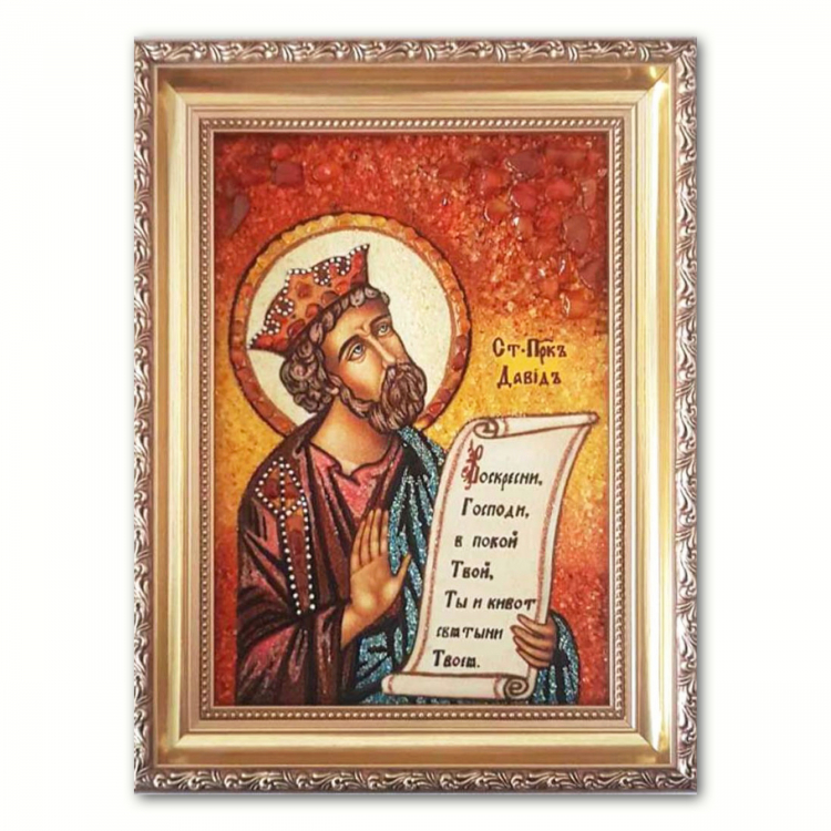 Икона Святой пророк Давид из янтаря