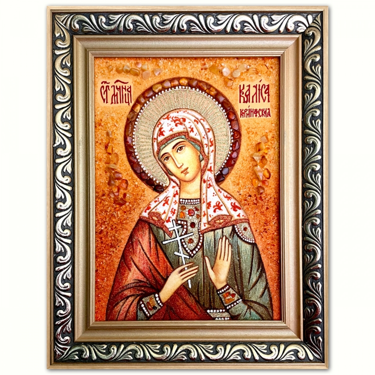 Икона Калиса Коринфска из янтаря