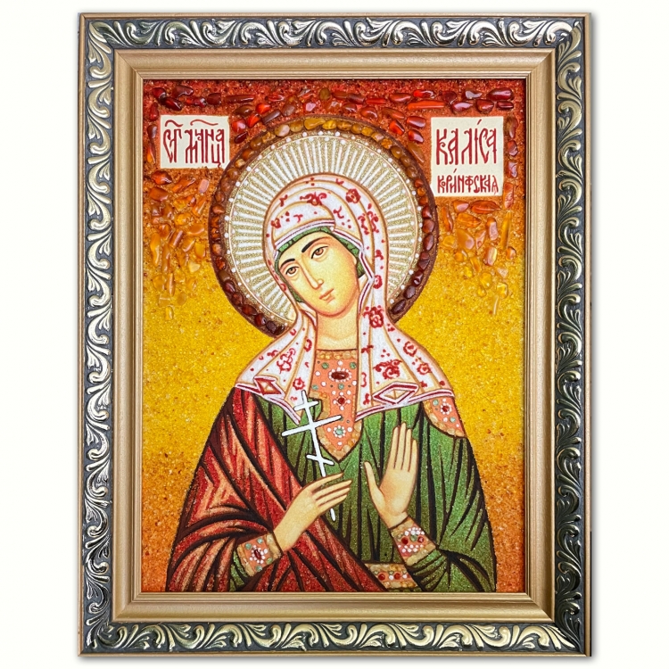 Икона Калиса Коринфска из янтаря