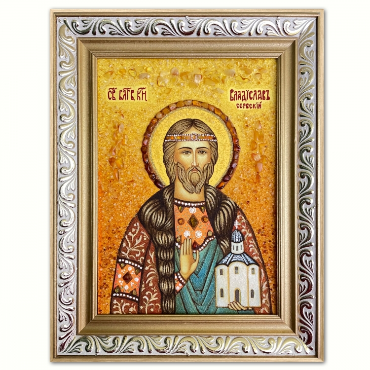 Икона Владислав Сербский из янтаря
