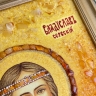 Икона Владислав Сербский из янтаря