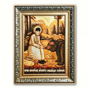 Икона Преподобный Серафим кормит медведя хлебом