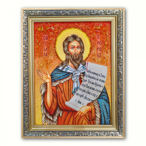 Икона Святой Пророк Илья