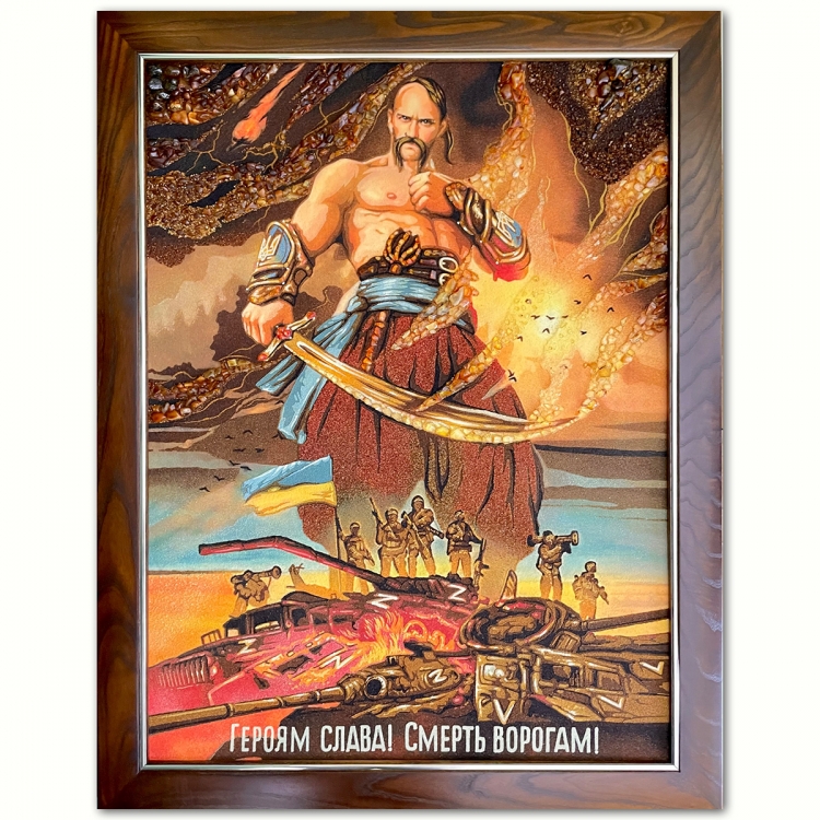 Картина Слава ЗСУ из янтаря