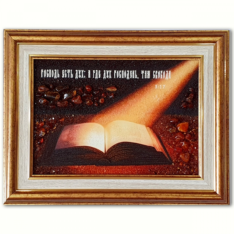 Картина Библия из янтаря