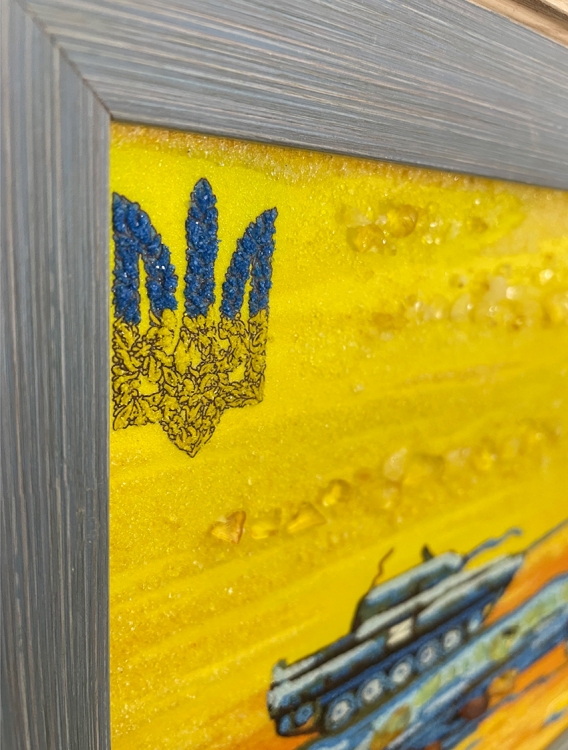 Картина марка - Добрый вечер мы из Украины из янтаря