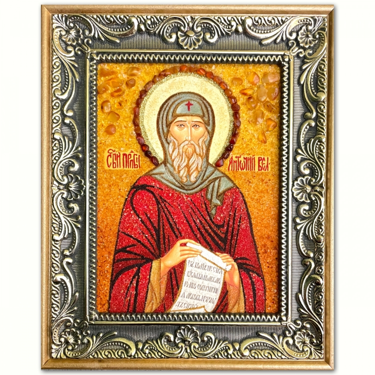 Икона Антоний Великий из янтаря