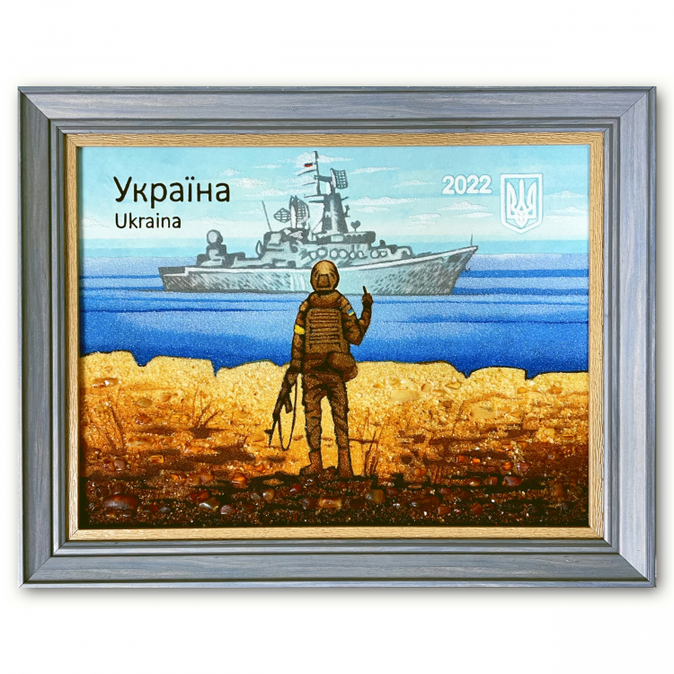 Картина Марка Русский военный корабль из янтаря