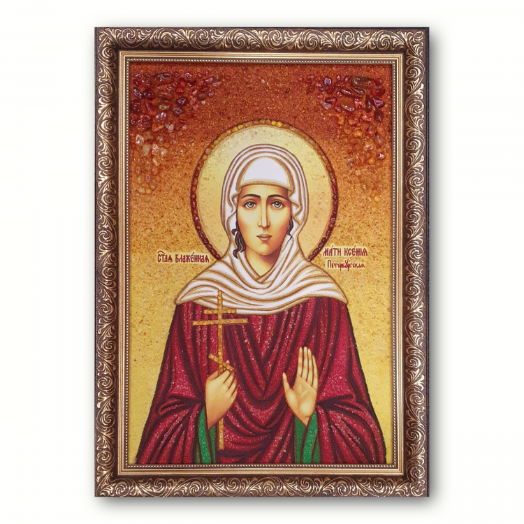 Икона Блаженная Ксения Петербургская из янтаря