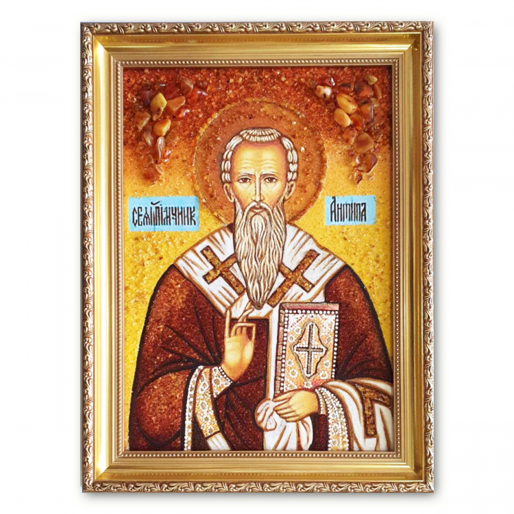 Икона Священномученик Антипа Пергамский из янтаря