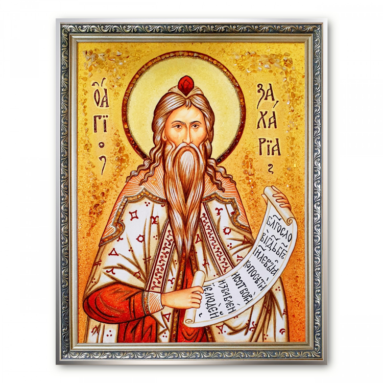 Икона Святой пророк Захария из янтаря
