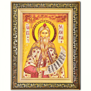 Икона Святой пророк Захария