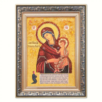 Ікони Божої Матері Несподівана радість