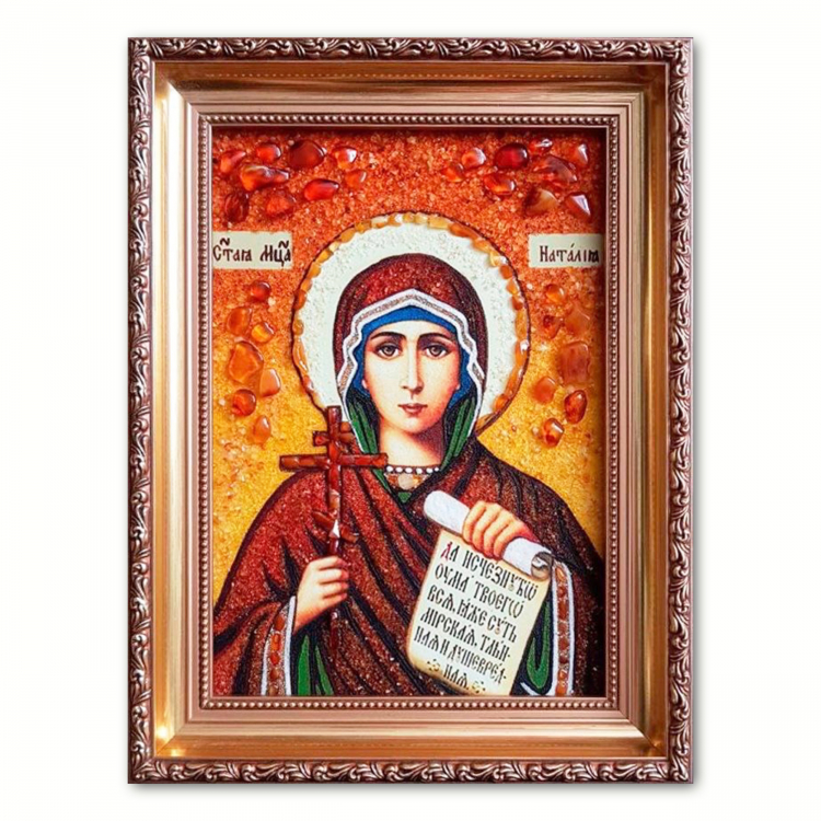 Ікона Наталія Нікомідійська Свята мучениця з бурштину