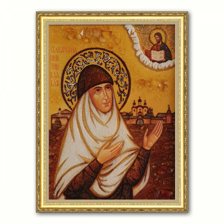 Ікона Катерина Пюхтицька з бурштину