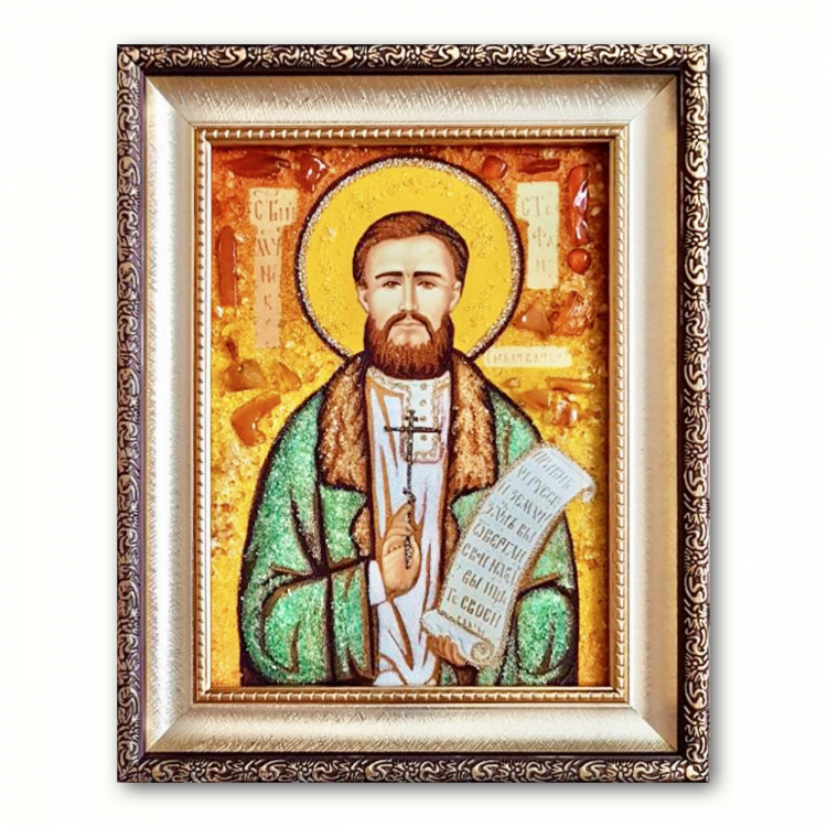 Ікона Стефан Наливайко з бурштину