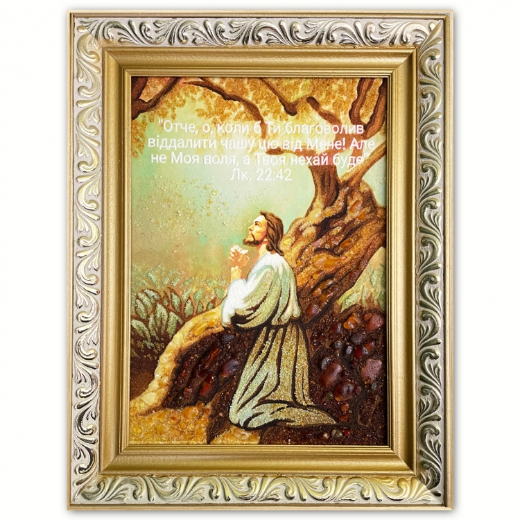 Ікона Моління про чашу з бурштину