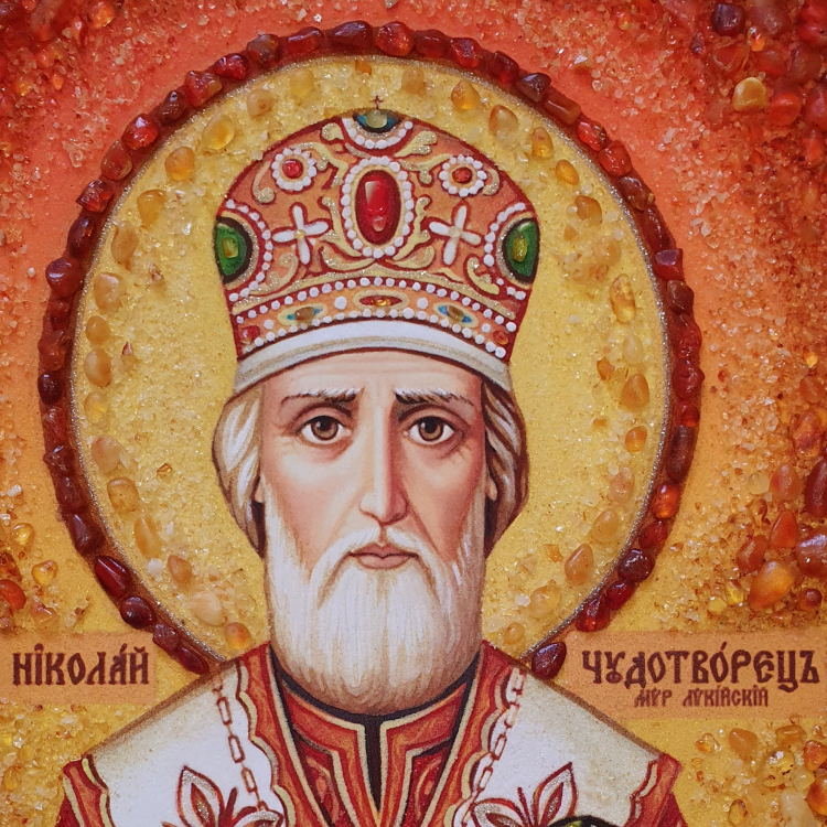 Ікона Святий покровитель Миколай Чудотворець з бурштину