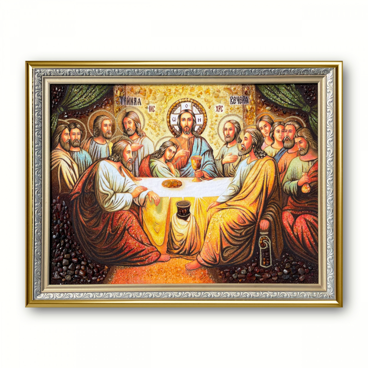 Православна ікона - Таємна Вечеря з бурштину