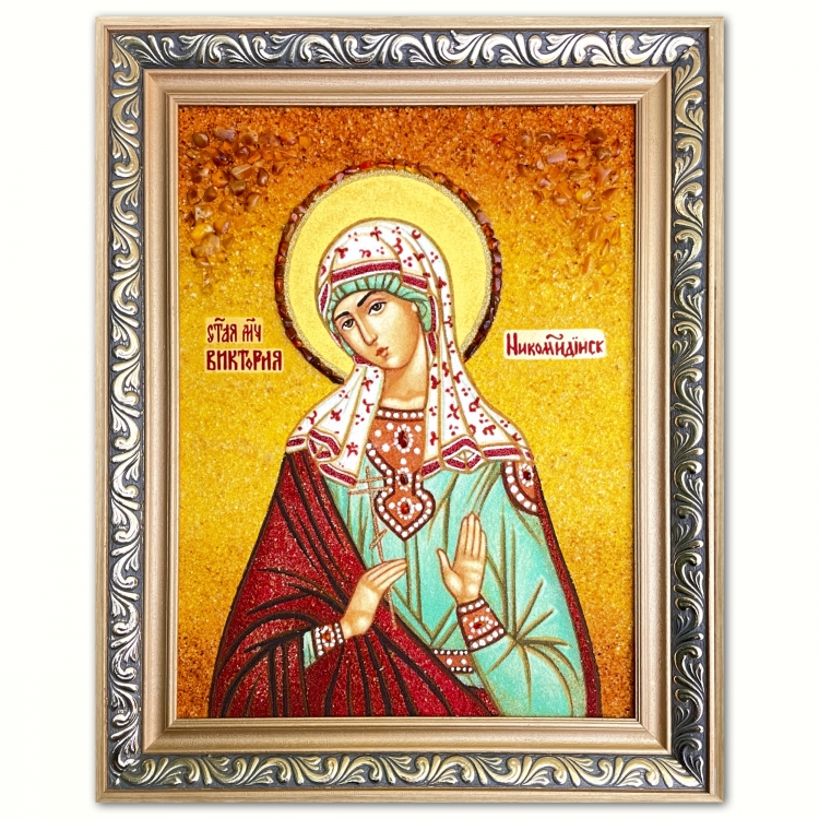 Ікона Вікторія Нікомідійська з бурштину