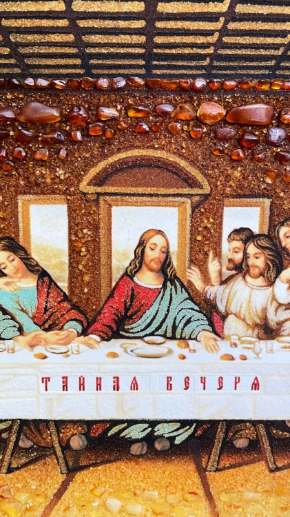 Ікона Таємна Вечеря (Леонардо да Вінчі) з бурштину