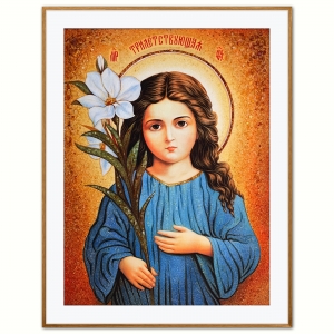 Ікона Триліття Богородиці