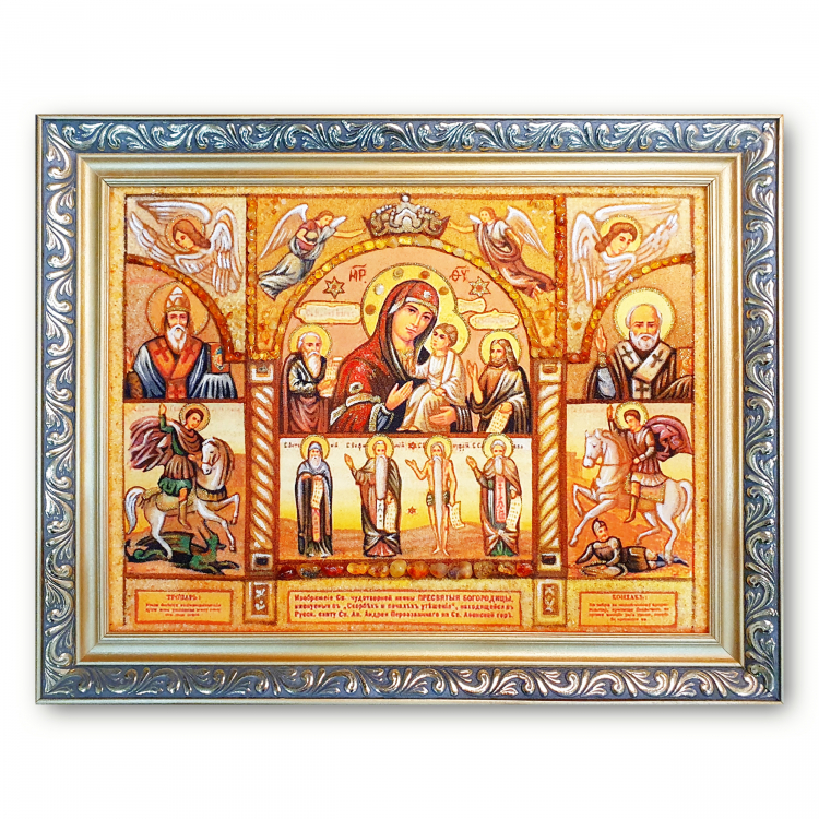 Ікона У скорботах та печалі Втіха з бурштину