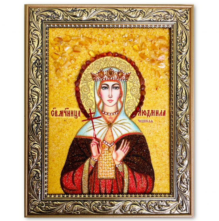 Ікона Людмила Чеська з бурштину