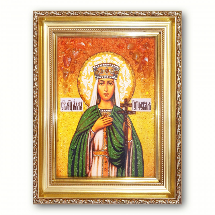 Ікона Алла Готфська з бурштину