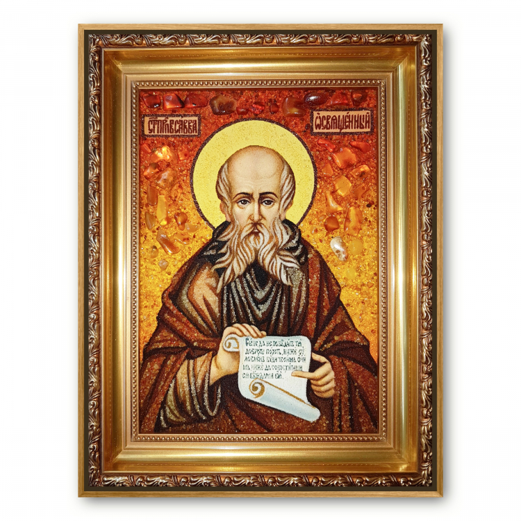 Ікона Сава Освячений з бурштину