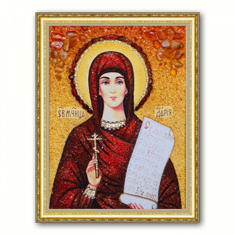 Ікона Дарія з бурштину
