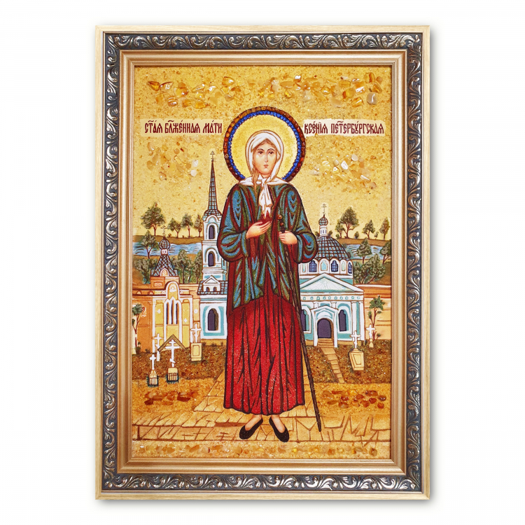 Ікона Ксенія Петербурзька з бурштину