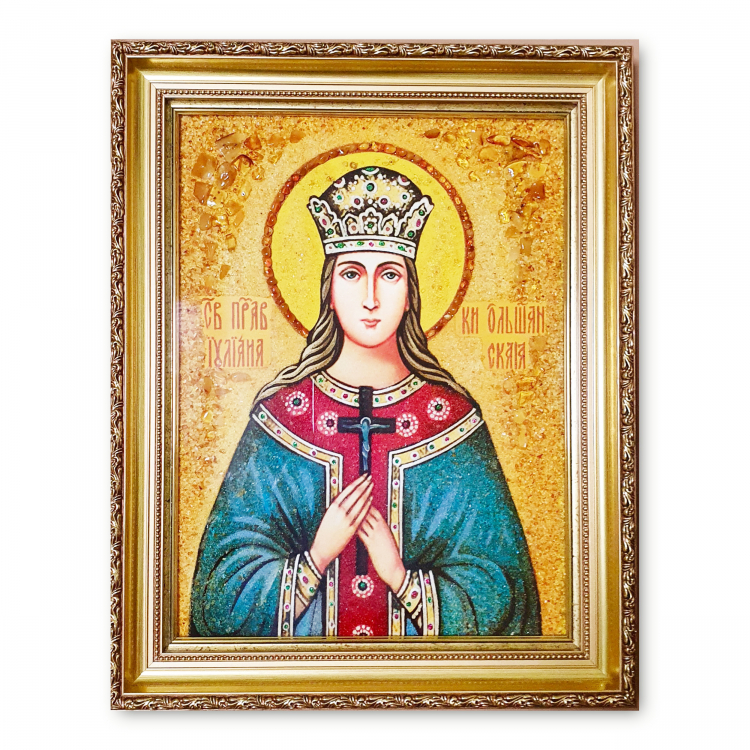 Ікона Іуліанія  з бурштину