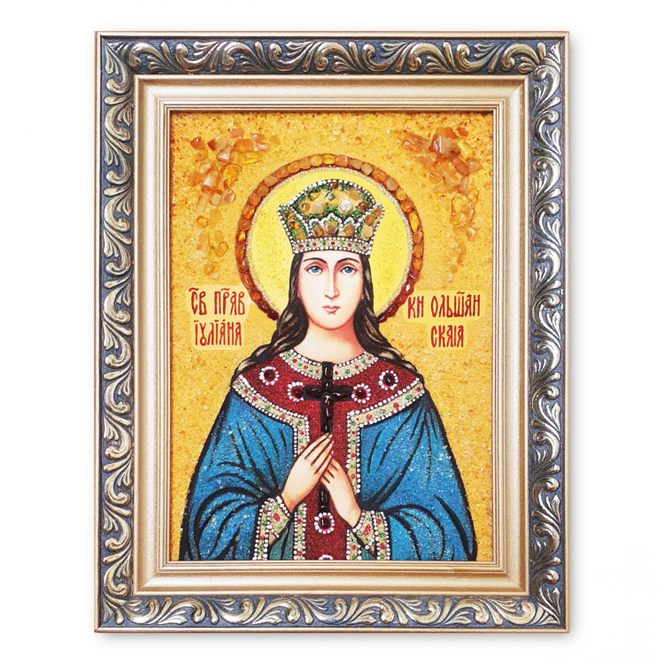 Ікона Іуліанія  з бурштину