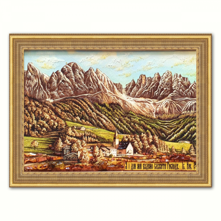 Монастир у горах - Пейзаж з бурштину