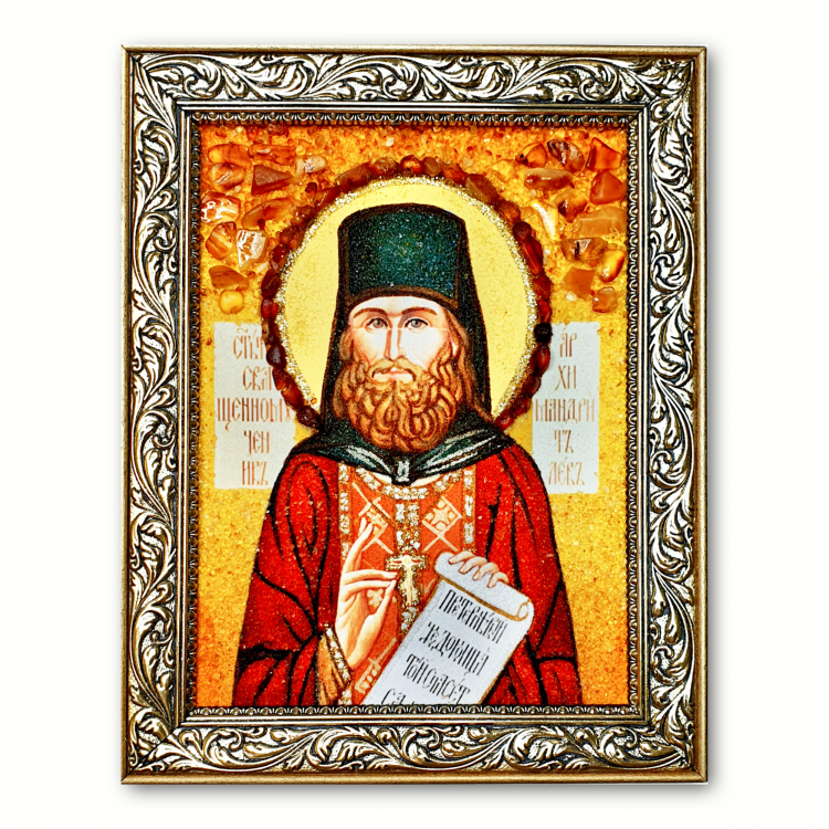 Ікона Архимандрит Лев (Єгоров)  з бурштину
