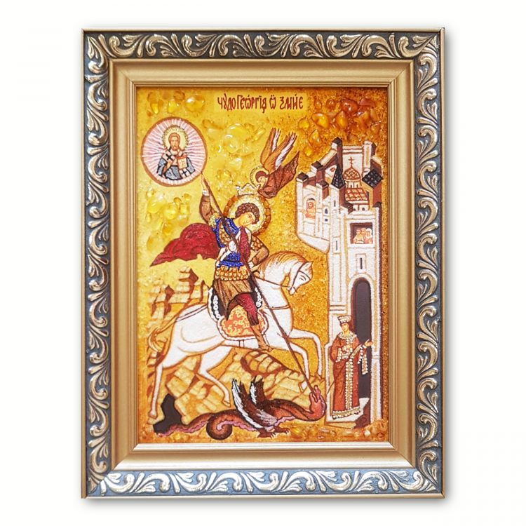 Ікона Чудо Георгія про Змія з бурштину