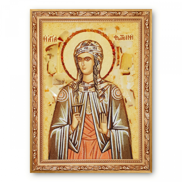 Ікона Фотіна (Світлана) з бурштину
