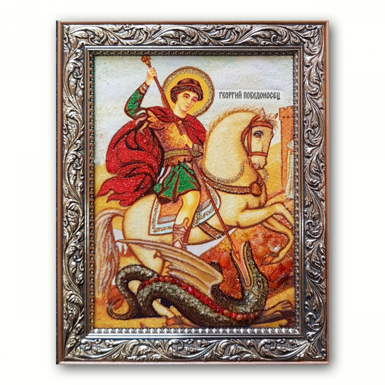 Ікона Георгій Побєдоносець з бурштину