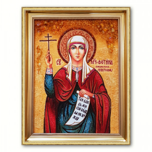 Ікона Свята Фотіна (Світлана)