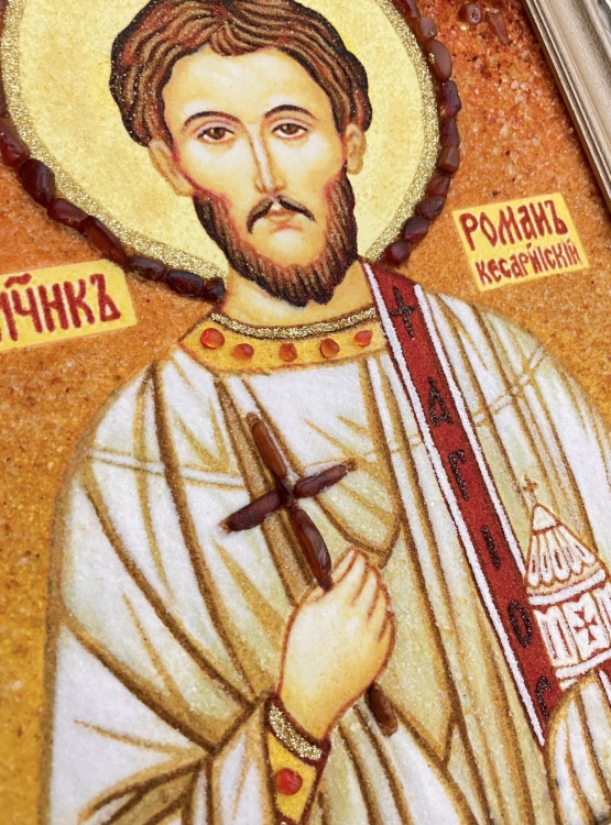 Ікона Роман Кесарійський з бурштину